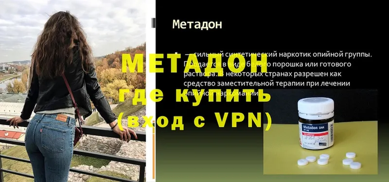 Наркота Жуковка АМФ  Мефедрон  A PVP 