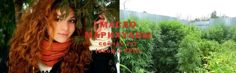 Дистиллят ТГК жижа  где купить наркоту  Жуковка 